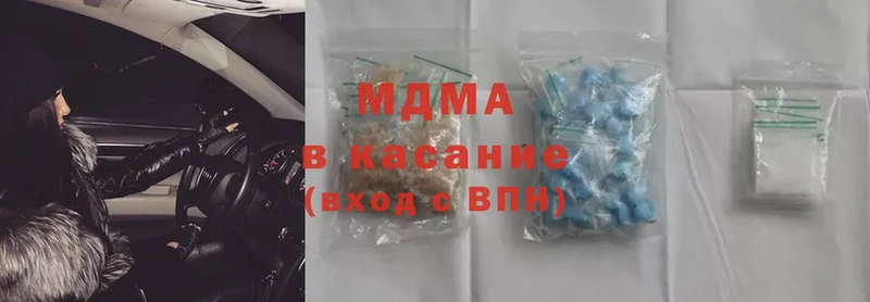 даркнет сайт  Благовещенск  MDMA VHQ 